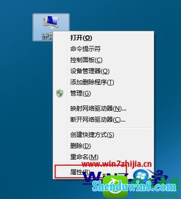 win8.1系统设置电脑允许桌面远程连接的操作方法