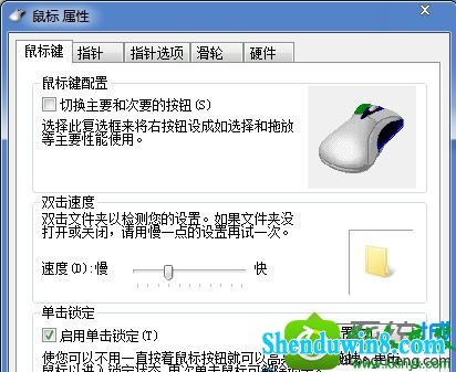 win10ϵͳ32λ콢ϵͳ굥˫Ľ
