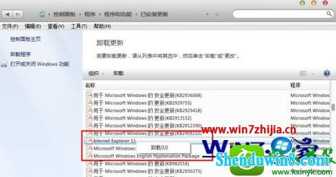 win8.1ϵͳie11ie8Ĳ