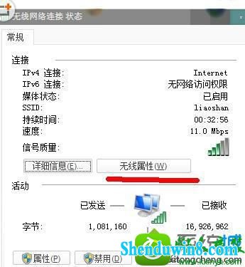 win10ϵͳʼǱĬزøõĽ