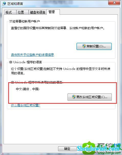 win10ϵͳʼǱʾerror launching installerĽ