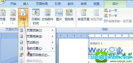 win8.1ϵͳword2007÷治ҳĲ