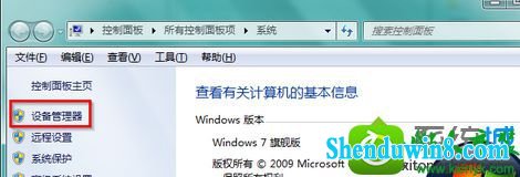 设备管理器选项 win10系统移动硬盘后无法退出的解决方法