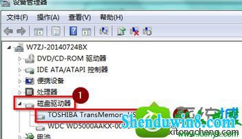 使用鼠标双击打开 win10系统移动硬盘后无法退出的解决方法