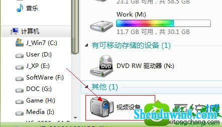 windows10系统启动摄像头提示启动失败的原因和解决方法 win10系统启动摄像头提示启动失败的解决方法