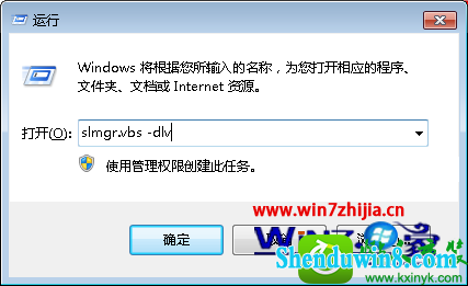 win8.1ϵͳɾ֪ͨЧͼĲ