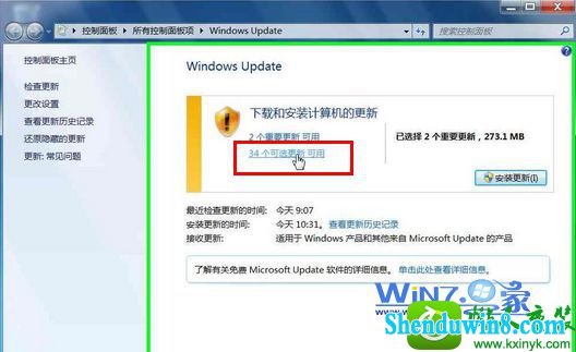 win8.1ϵͳӶ԰Ĳ