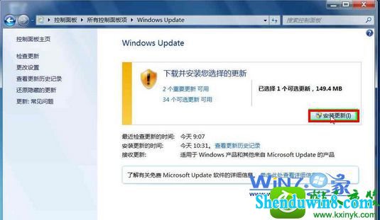 win8.1ϵͳӶ԰Ĳ