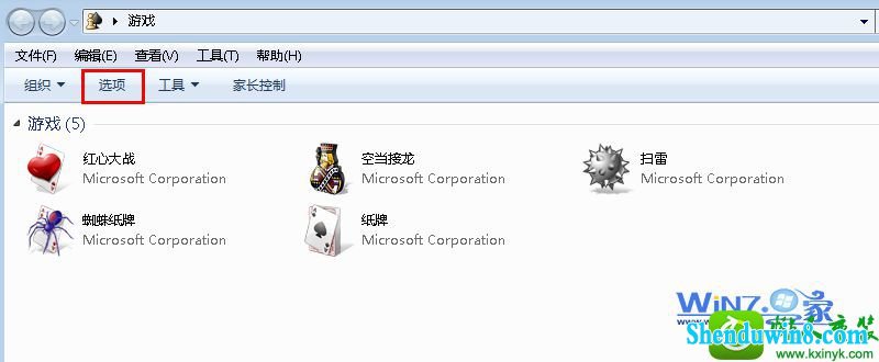 win8.1系统清理玩游戏产生的缓存文件的操作方法