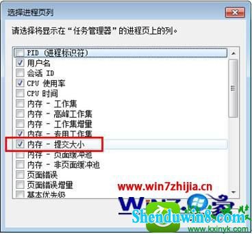 win8.1ϵͳ鿴ڴĲ