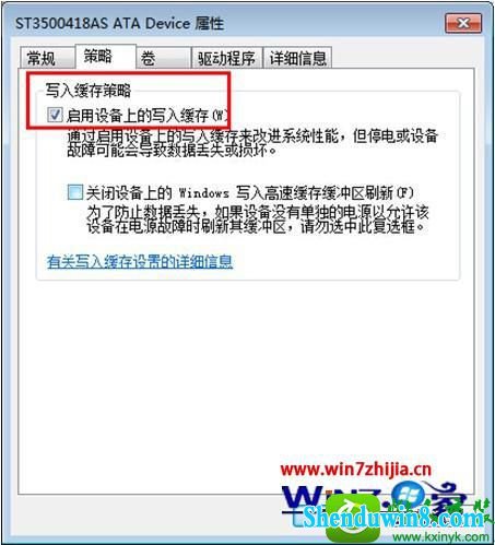 win8.1ϵͳͨsATAӲӲܵĲ