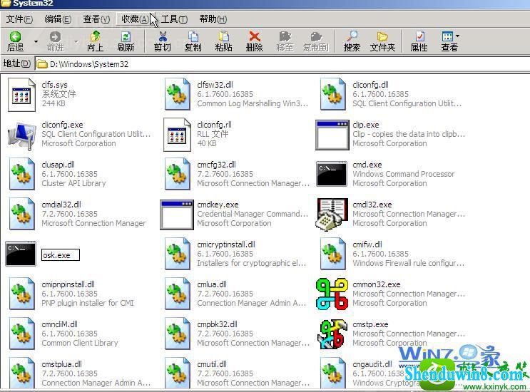 win8.1ϵͳVIPԱĲ