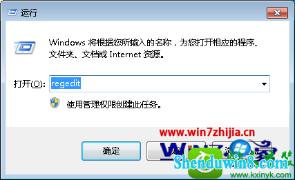 win8.1ϵͳԹ¼ʹü¼Ĳ