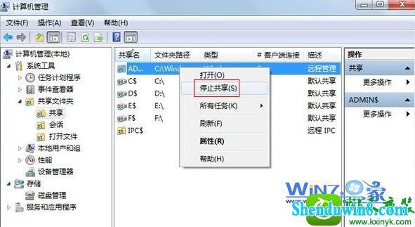 win8.1ϵͳرĬϵĹļеĲ
