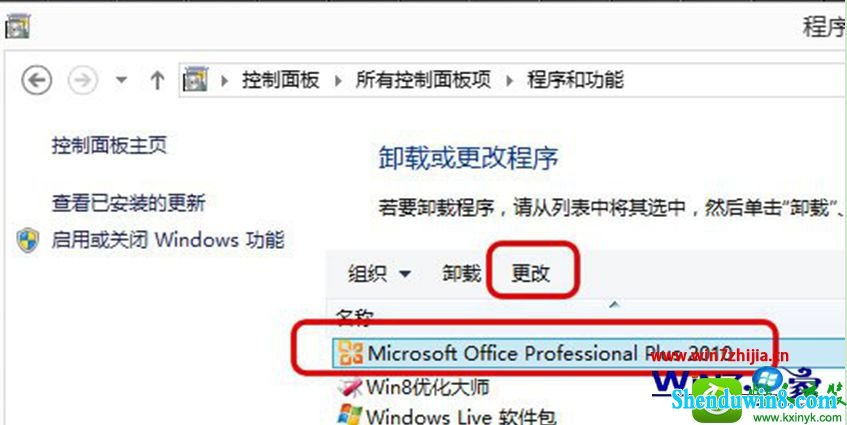 win8.1ϵͳoffice2010/2013кKeyĲ