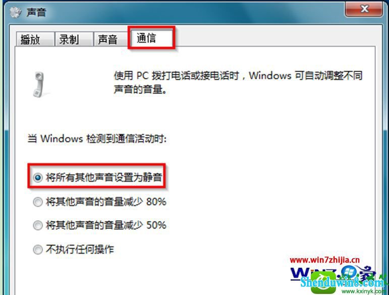 win8.1ϵͳʵͨʱԶСĲ