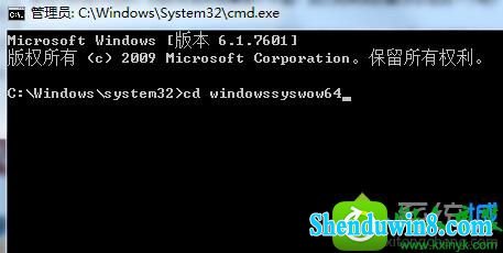 win10ϵͳʼǱregsvr32.exe޷еĽͼ