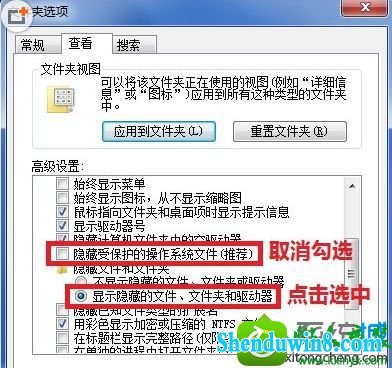 win10系统提示未指定的组策略错误的解决方法