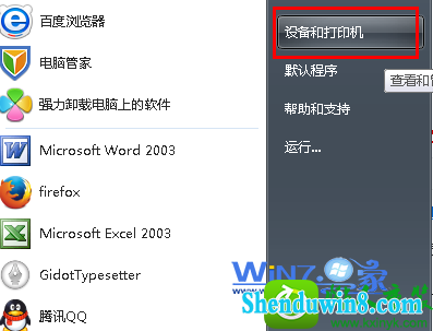 win8.1ϵͳҳɨǵĲ