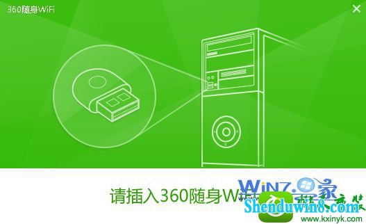 win8.1ϵͳ360wifiĲ