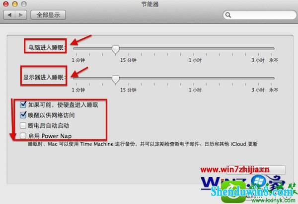 win8.1ϵͳװmac˯ģʽ˯ʱĲ