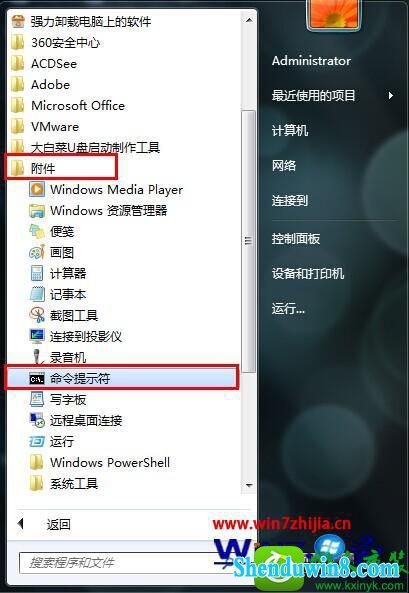 win8.1ϵͳ޸ıMTUֵٵĲ