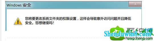 win10系统笔记本手动启动windows Event Log提示“4201错误”的解决方法