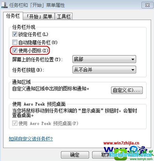 win8.1ϵͳӿĲ