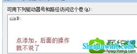 win10ϵͳʼǱ콢氲װҲd,E,F̵Ľ