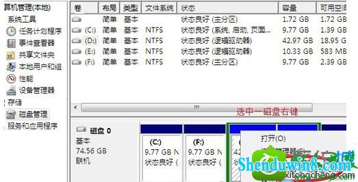 win10ϵͳʼǱ콢氲װҲd,E,F̵Ľ