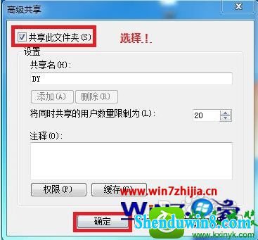 win8.1ϵͳùļеĲ