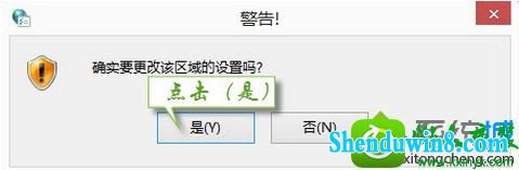 win10系统加载插件提示“无法验证发行者”的解决方法