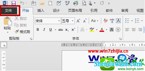 点击“文件”选项 win8.1系统查看office 2013是否激活的操作方法