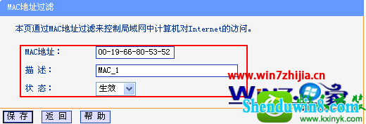 win8.1ϵͳ·ùMACַĲ