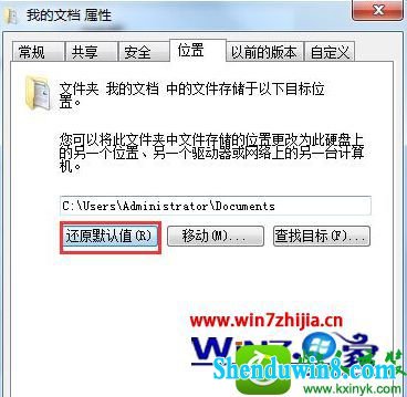 win8.1ϵͳԭҵĵĬλc̵Ĳ