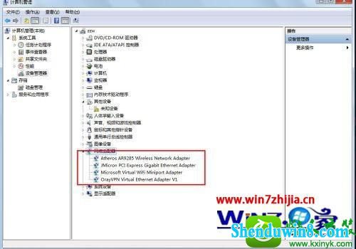 win8.1ϵͳ鿴ϢĲ