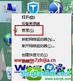 win8.1ϵͳ鿴ϢĲ