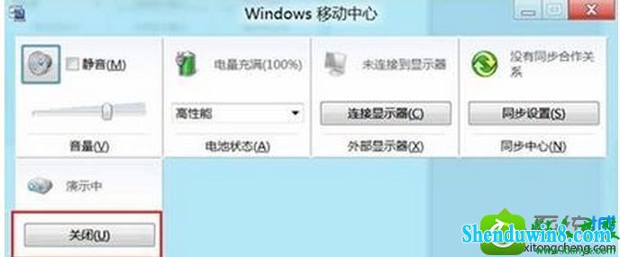 win10ϵͳ޷Զ״̬Ľ