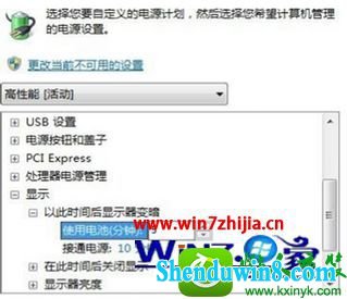win8.1ϵͳòԶĲ