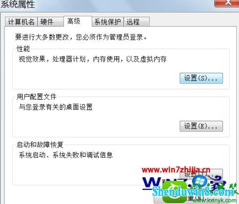 win8.1ϵͳرdepִбܵĲ