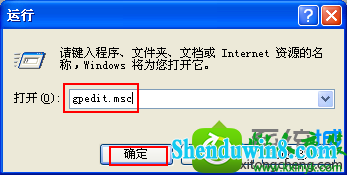 输入“Gpedit.msc” win10系统注册表打不开 注册表编辑器打不开的解决方法