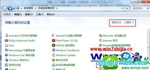 win8.1ϵͳر˯ģʽĲ