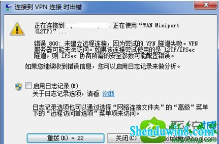 win10ϵͳʼǱvpnִ800Ľ