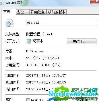 win10ϵͳװoffice20071913޷ļĽ