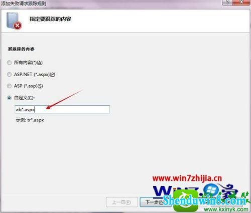 win8.1ϵͳiis8.1վʧٹĲ