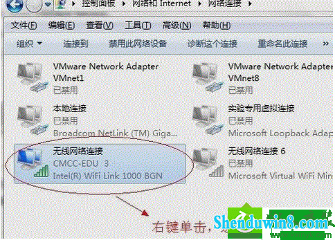 确定在更改适配器设置中已经启用无线网络 win10系统笔记本无线网络红叉电脑网络连接不可用的解决方法