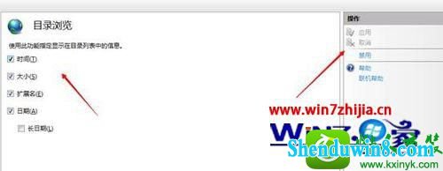 win8.1ϵͳiis8.1վûĿ¼Ĳ