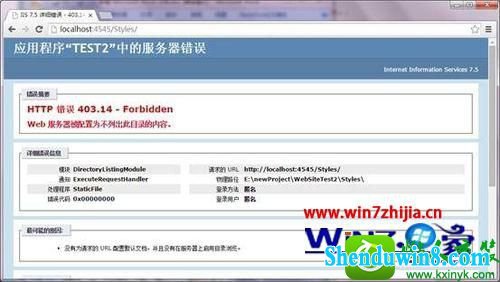win8.1ϵͳiis8.1վûĿ¼Ĳ