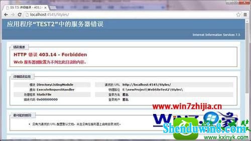 win8.1ϵͳiis8.1վûĿ¼Ĳ