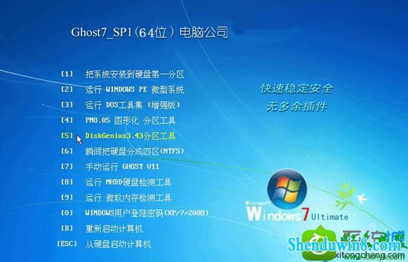 iis服务器启动失败 win10系统iis服务器启动失败显示错误代码的解决方法